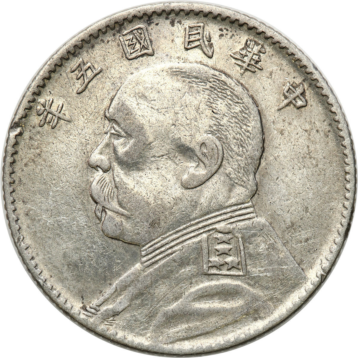 Chiny, Republika. 20 centów Year 3 (1914)